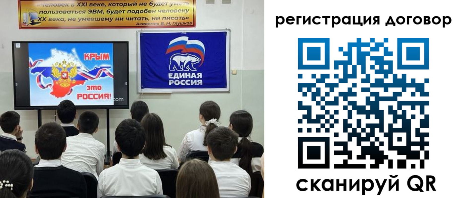 прописка для военкомата в Емве